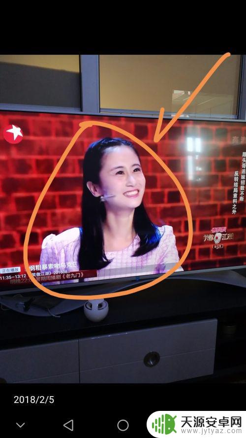 华为手机怎么追人拍照 华为手机自动跟踪拍照功能如何使用