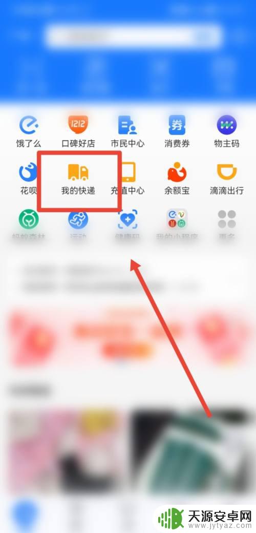 顺丰查询快递输入手机后四位 顺丰快递需要手机后四位吗