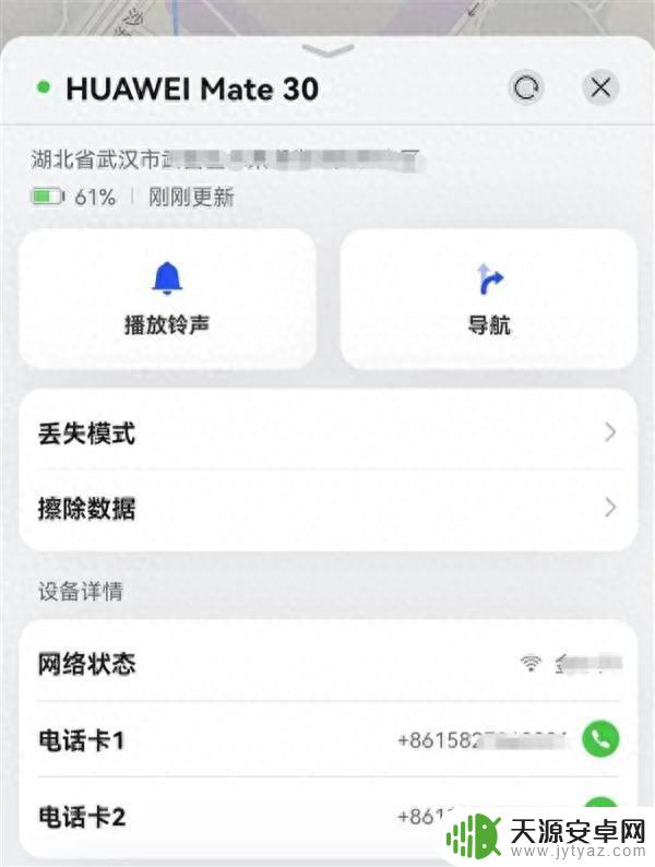 手机丢失20多天,女子跨城60公里寻回!