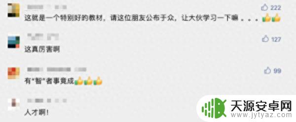 手机丢失20多天,女子跨城60公里寻回!