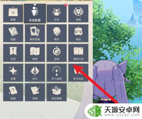 鼠标原神 原神PC端鼠标调教方法