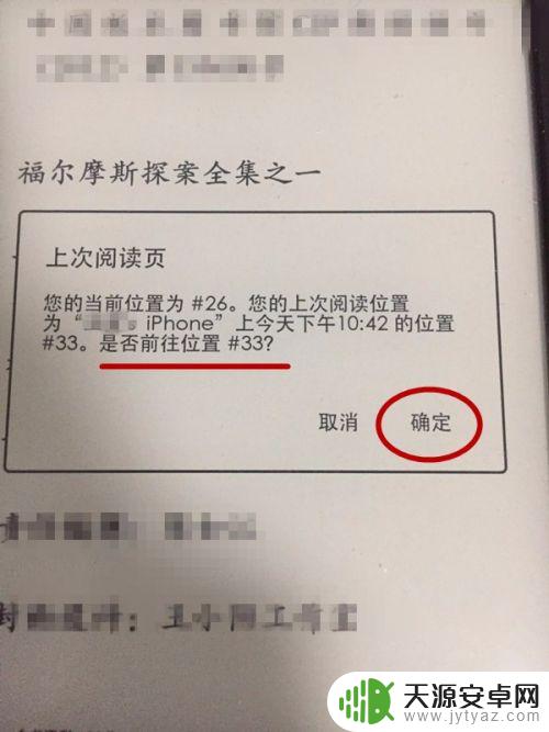 手机怎么看kindle 手机上如何打开Kindle电子书