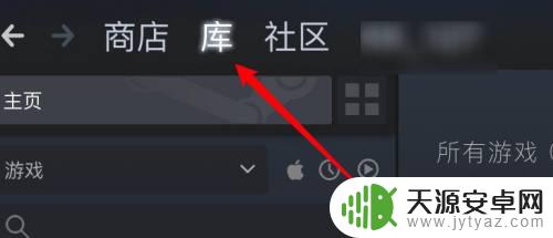 steam平台怎么卸载游戏平台 如何在Steam账户中删除库存里的游戏