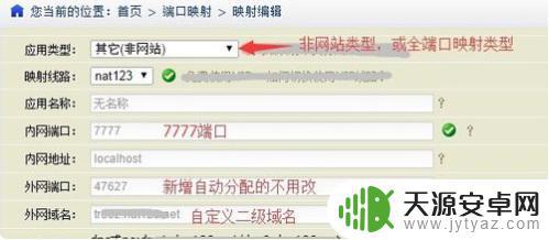 泰拉瑞亚手机和电脑联机 泰拉瑞亚手机和电脑版是否可以互通联机