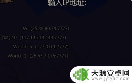 泰拉瑞亚手机和电脑联机 泰拉瑞亚手机和电脑版是否可以互通联机