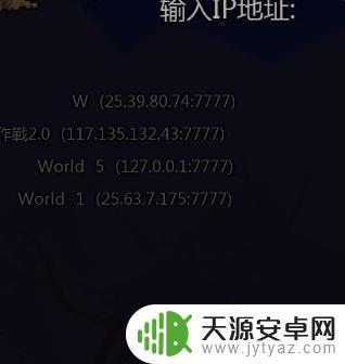 泰拉瑞亚手机和电脑联机 泰拉瑞亚手机和电脑版是否可以互通联机