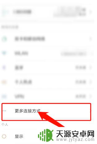 手机上能给etc充值么 手机充值ETC的流程