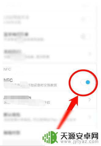 手机上能给etc充值么 手机充值ETC的流程