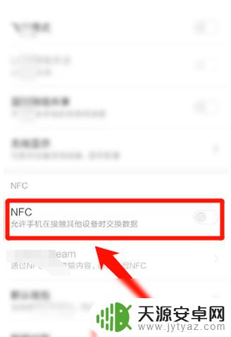 手机上能给etc充值么 手机充值ETC的流程