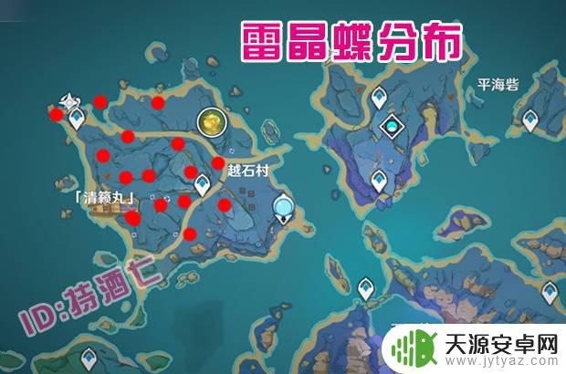 原神中如何捕捉晶蝶兽 晶蝶捕捉技巧和窍门