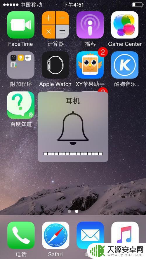苹果手机6splus没声音,耳机 苹果6s plus外放声音无法恢复