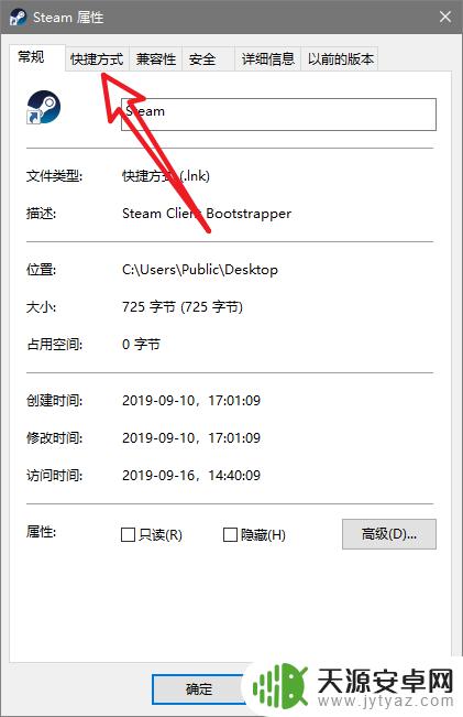 steam怎么连不上网 steam连不上网怎么解决