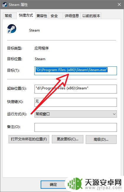 steam怎么连不上网 steam连不上网怎么解决