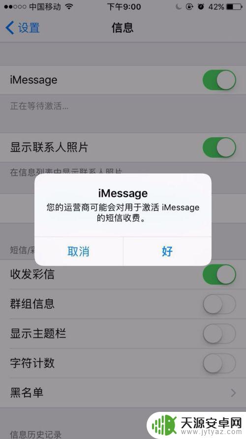 怎么玩现代贴纸手机 iphone表情贴纸添加步骤