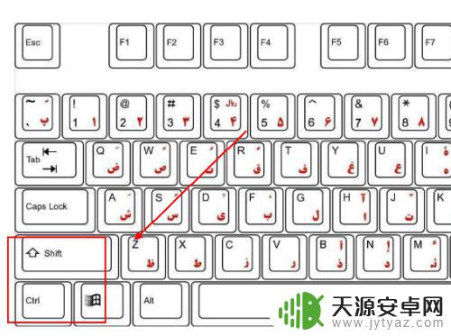手机连接键盘怎么切换输入法 如何在安卓手机外接键盘上切换成中文输入法