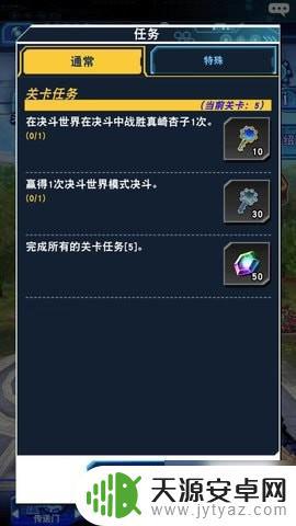 游戏王决斗链接小熊怎么解锁 真崎杏子解锁条件一览 游戏王决斗链接