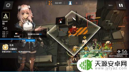 明日方舟4到9攻略图 明日方舟4-9关卡低配三星攻略