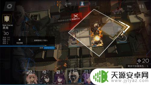 明日方舟4到9攻略图 明日方舟4-9关卡低配三星攻略