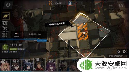 明日方舟4到9攻略图 明日方舟4-9关卡低配三星攻略