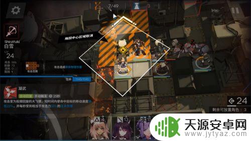 明日方舟4到9攻略图 明日方舟4-9关卡低配三星攻略