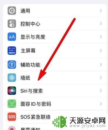 iphone14的刘海怎么用 苹果14手机如何自定义刘海设置