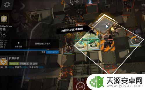 明日方舟4到9攻略图 明日方舟4-9关卡低配三星攻略