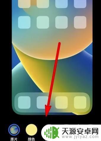 iphone14的刘海怎么用 苹果14手机如何自定义刘海设置