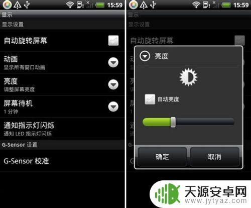 手机耗电怎么办 手机耗电快的原因有哪些