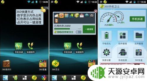 手机耗电怎么办 手机耗电快的原因有哪些