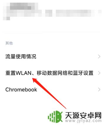 摩托罗拉手机为什么连不上无线网 摩托罗拉手机连不上公共WiFi