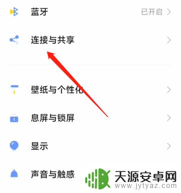 摩托罗拉手机为什么连不上无线网 摩托罗拉手机连不上公共WiFi