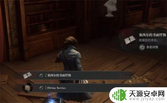 匹诺曹的谎言塞西尔变成怪物 《匹诺曹的谎言》塞西尔支线任务怎么通关