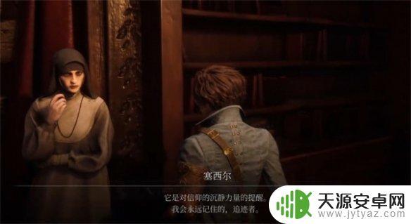 匹诺曹的谎言塞西尔变成怪物 《匹诺曹的谎言》塞西尔支线任务怎么通关