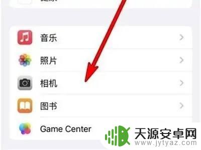 苹果手机九宫格线如何设置 苹果手机网格线设置教程