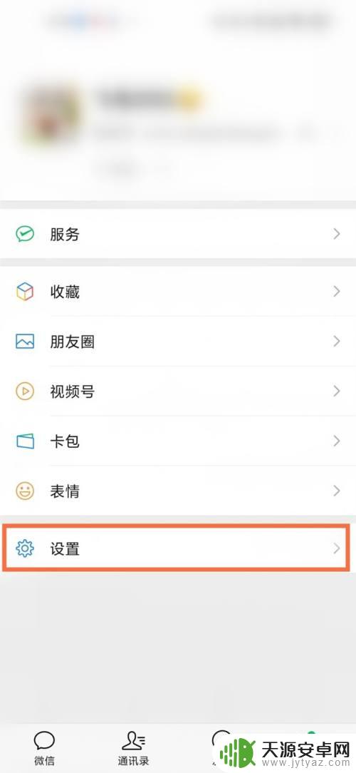 手机帧率是多少 怎么查看手机实时帧率
