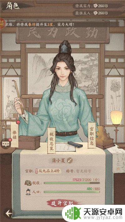 这城有良田心愿福袋 这城有良田兑换码怎么使用