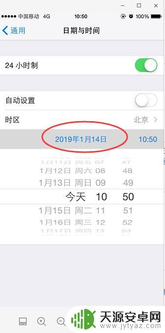 iphone短信如何全部删除 苹果手机短信如何一键删除