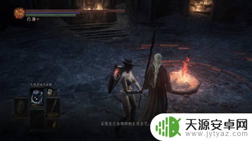 聚集地怎么去 黑暗之魂3聚集地怎么到达
