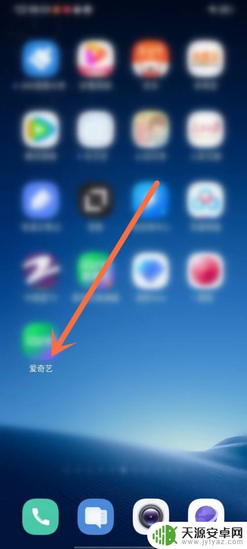 手机怎么看跨年直播 浙江卫视2023跨年晚会直播链接