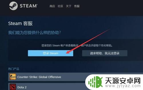 steam购买的dlc怎么退款 steam dlc 退款政策