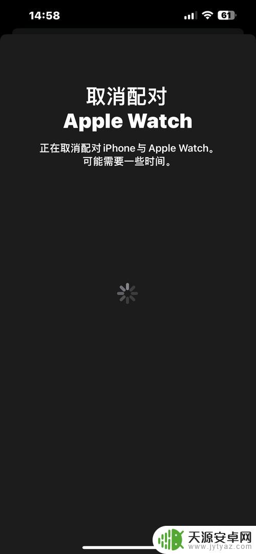 如何断开watch与iphone连接 怎样取消苹果手机与手表的连接