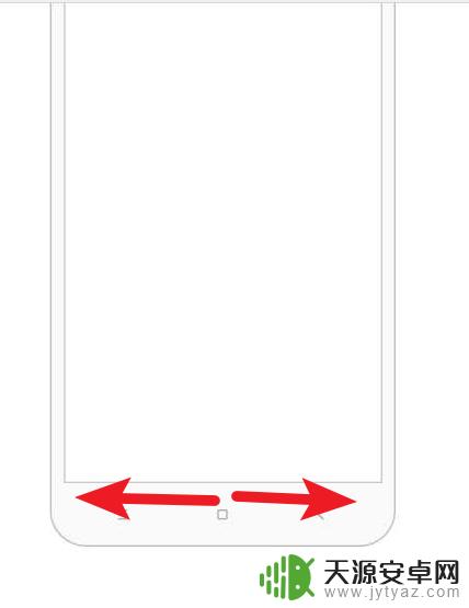 小米手机如何缩小分屏 小米手机切换屏幕尺寸的方法