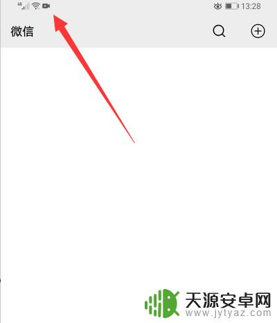 手机微信录屏功能在哪 微信录屏怎么设置