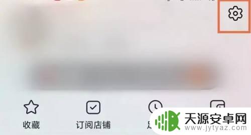 悠悠有品怎么绑定支付宝 悠悠有品换绑支付宝教程