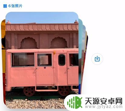 iphone短信里面有个共享是什么意思 iOS 15 信息应用与您共享功能变化