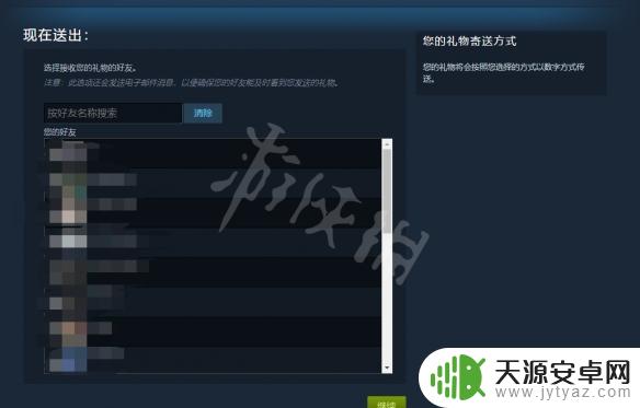 steam礼物卡在哪里买 steam 礼物卡 购买步骤