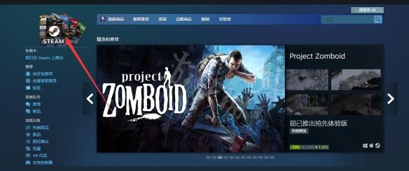 steam礼物卡在哪里买 steam 礼物卡 购买步骤