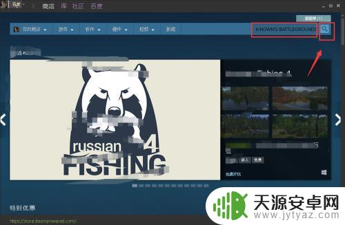 steam怎么添加到愿望清单 怎样在steam上将游戏添加到愿望单