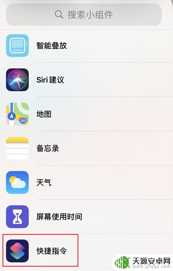 苹果手机复制的东西怎么删除 iOS 14 剪贴板清除所有内容的操作步骤