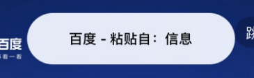 苹果手机复制的东西怎么删除 iOS 14 剪贴板清除所有内容的操作步骤